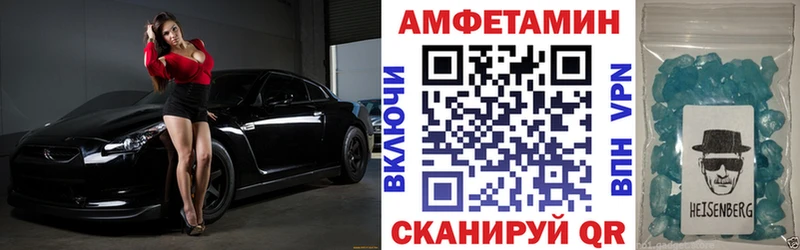 Amphetamine 97%  ОМГ ОМГ зеркало  darknet формула  наркошоп  Балашиха 