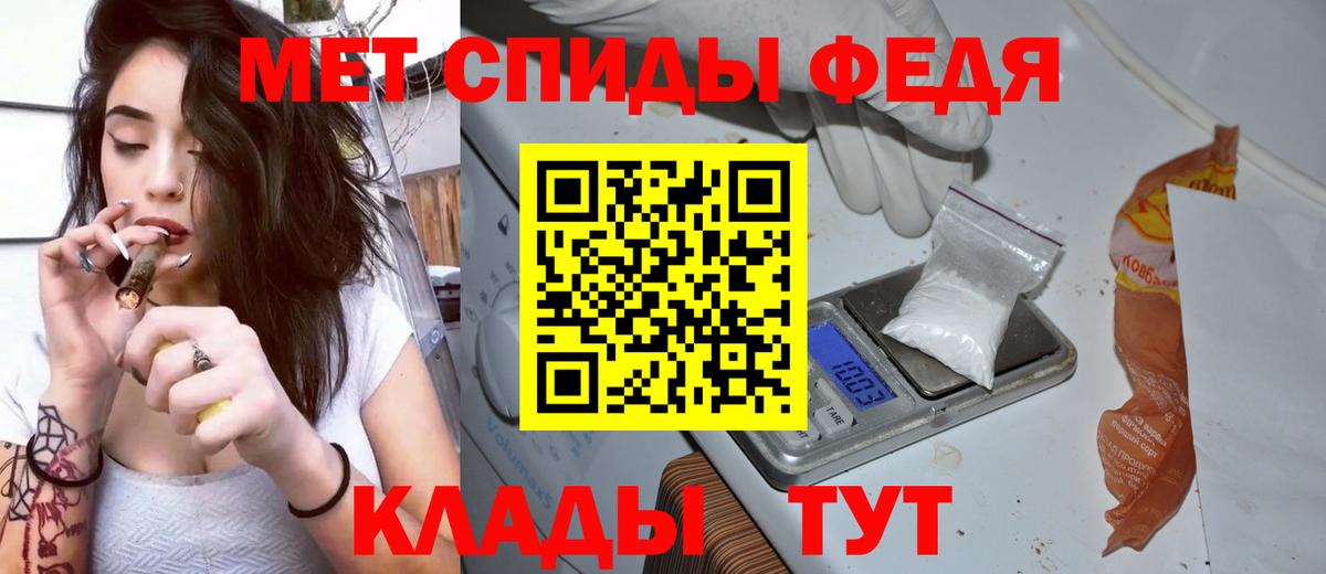 Amphetamine  Вход с VPN  Балашиха  Amphetamine Premium 