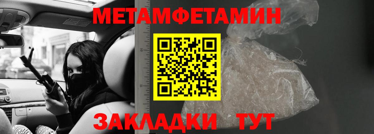АМФЕТАМИН Premium Балашиха