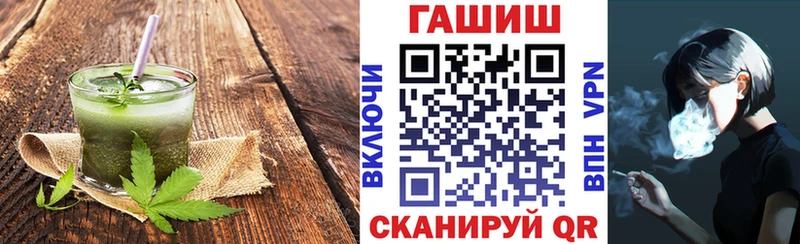 Cannafood марихуана  наркотики  Балашиха 