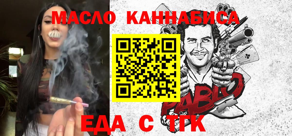 Canna-Cookies конопля  Балашиха 