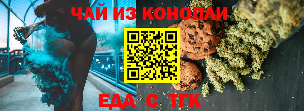Кетамин  Вход с VPN  КОКАИН  А ПВП СОЛЬ   Конопля  Наркошоп  NBOMe  Балашиха  ГАШИШ  ГАШ  Меф   АМФЕТАМИН кристаллы  МЕФ 