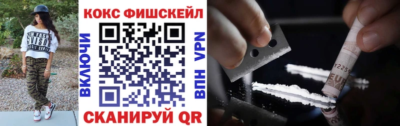 COCAIN VHQ Балашиха