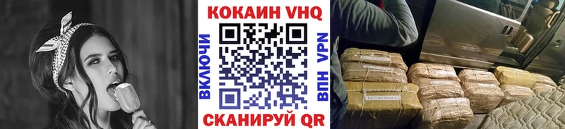 Кокаин Перу Балашиха