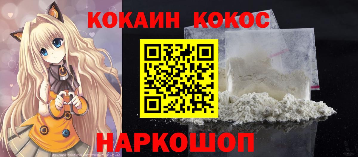 Канабис Балашиха