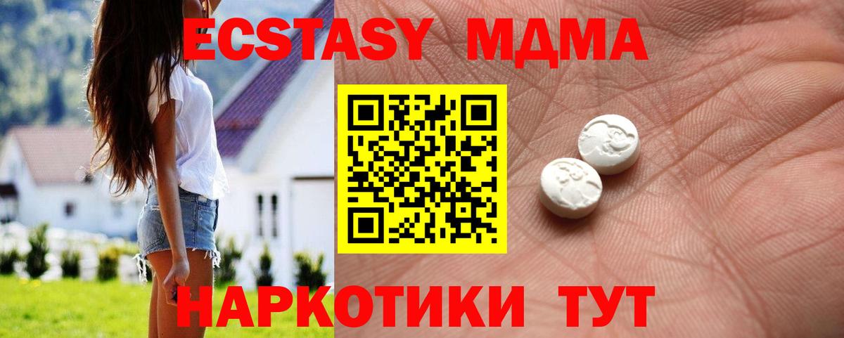 Ecstasy Cube Балашиха