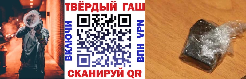 ГАШ hashish  Балашиха 