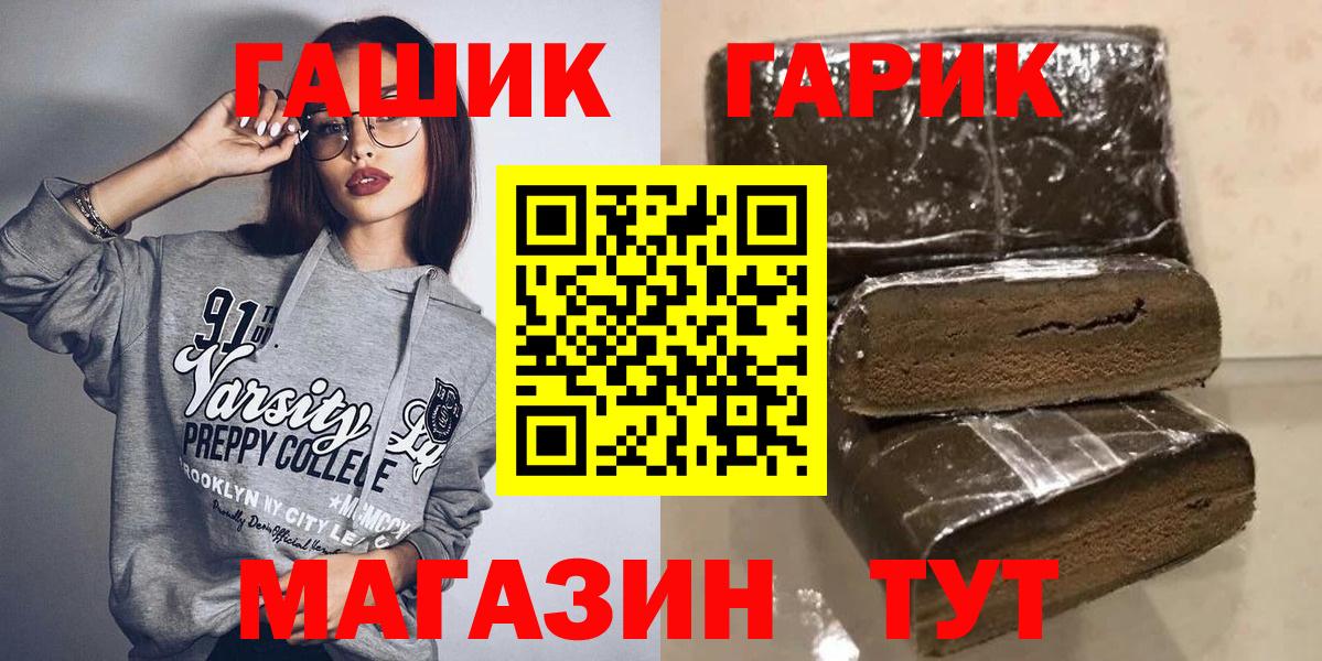 Гашиш 40% ТГК  Гашиш Изолятор  Балашиха 