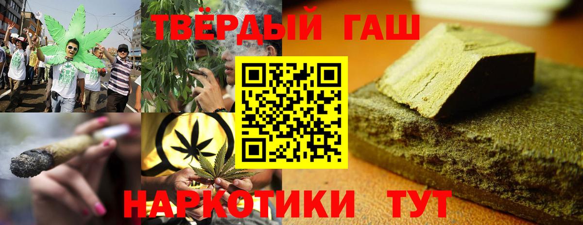 Балашиха  что такое   Вход с VPN  ГАШИШ Cannabis  ГАШИШ hashish 