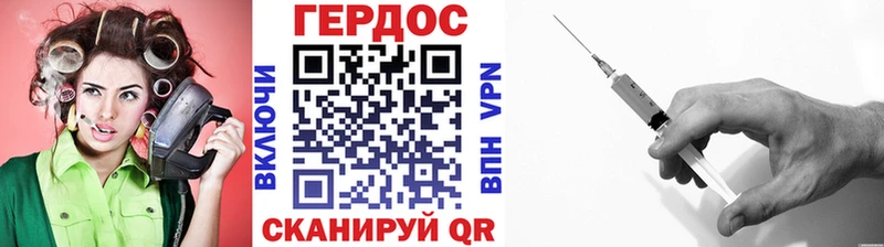 Героин VHQ Балашиха