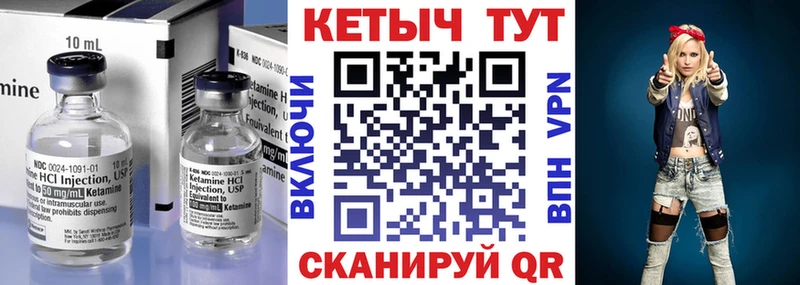 Кетамин VHQ наркота Балашиха