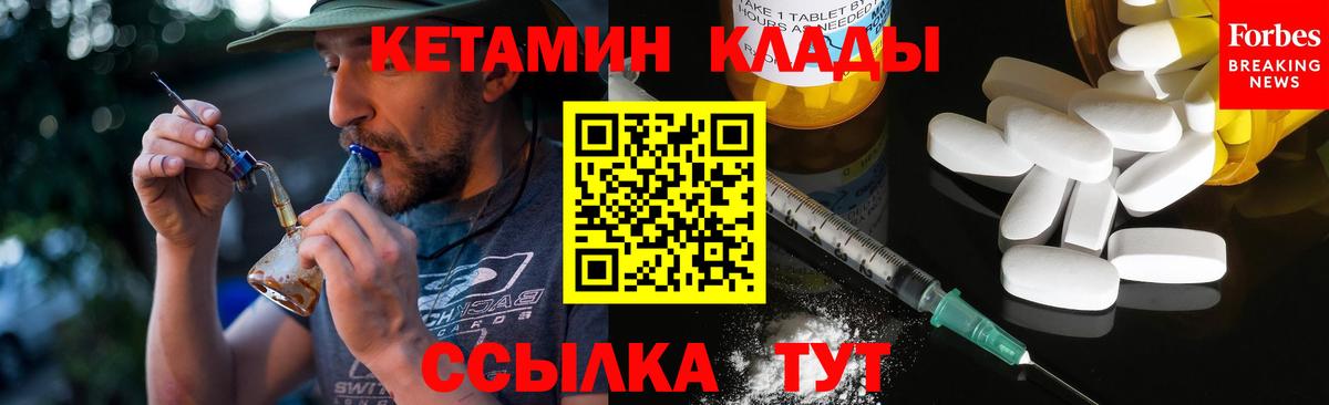 Балашиха  КЕТАМИН VHQ  ссылка на мегу как войти  КЕТАМИН ketamine  Вход с VPN 