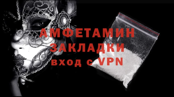 меф Бутурлиновка
