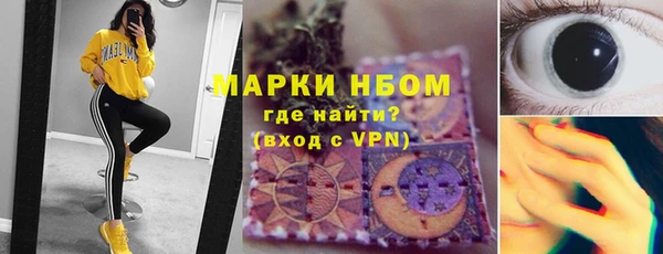 амфетамин Медвежьегорск