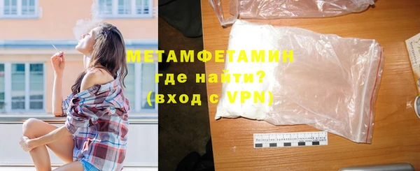 амфетамин Медвежьегорск