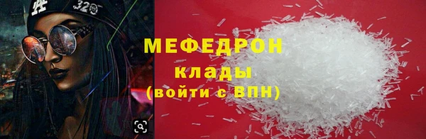 эйфоретик Михайлов