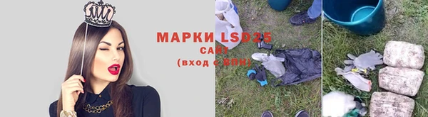 каннабис Краснослободск