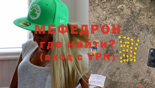 круглые Медногорск