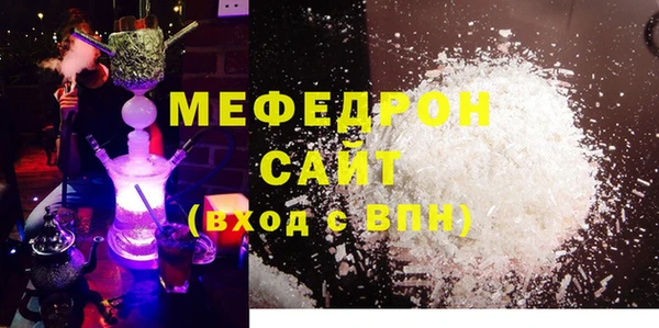 индика Мегион
