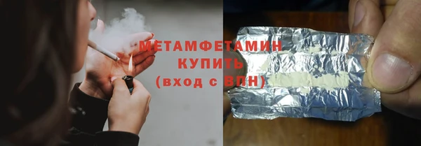 амфетамин Медвежьегорск