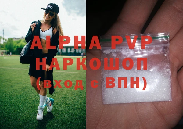 амфетамин Медвежьегорск