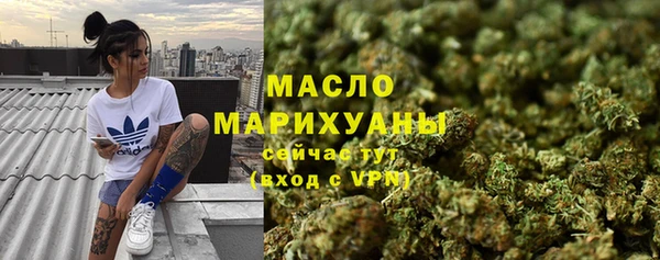 героин Михайловск