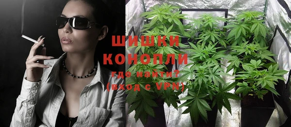 мдма Ачинск