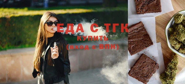 круглые Медногорск