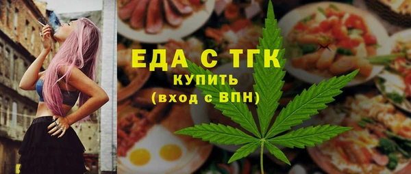 круглые Медногорск