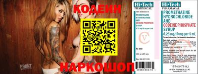 винт Апрелевка