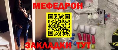 скорость Балашиха