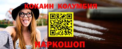 мяу мяу кристалл Балаково