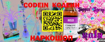 мяу мяу кристалл Балаково