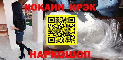 герыч Апшеронск