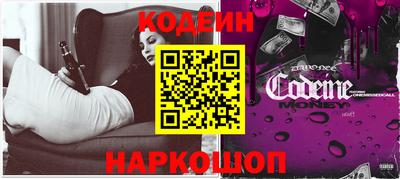 мяу мяу кристалл Балаково
