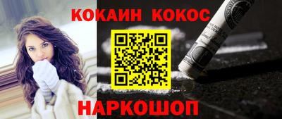 герыч Апшеронск