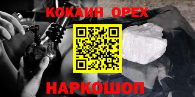 скорость Балашиха