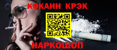скорость Балашиха