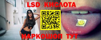 скорость Балашиха