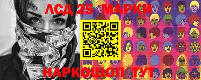 мяу мяу кристалл Балаково