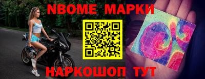 винт Апрелевка