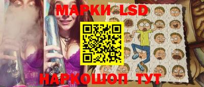 мяу мяу кристалл Балаково