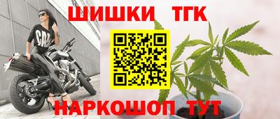 винт Апрелевка