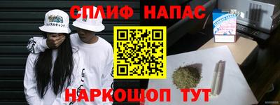 мяу мяу кристалл Балаково