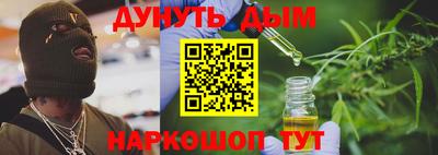 мяу мяу кристалл Балаково