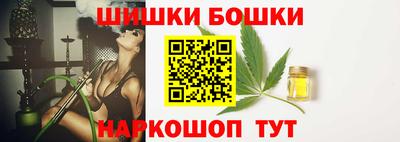 герыч Апшеронск