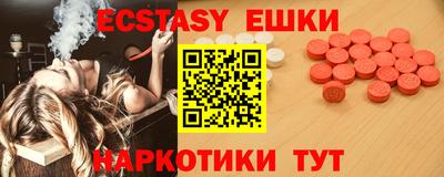 герыч Апшеронск