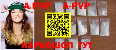 метамфетамин Аргун