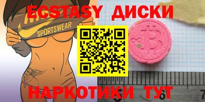 мяу мяу кристалл Балаково