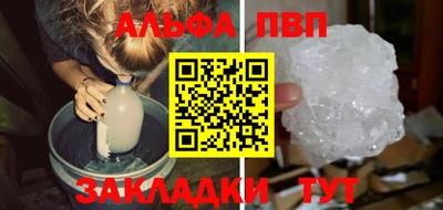 метамфетамин Аргун